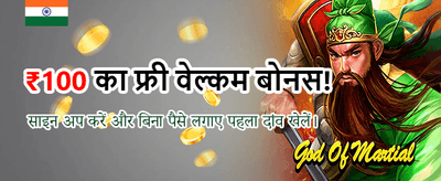 Download Goya Game APK Now