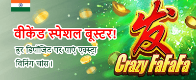 India's Most Trusted Game App