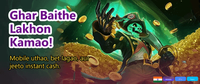 Fast Payouts, Instant Rewards
